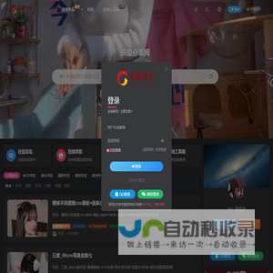 南京君灿仪器设备有限公司-Trimble天宝GPS，流速仪，测距仪，手持GPS