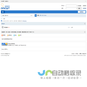 论坛 -  Powered by Discuz!