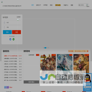 2019玩游戏-网页游戏,网页游戏公益服,页游,BT页游,稀有游戏