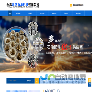 工控网