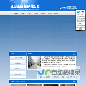 铝合金百叶窗_任丘旺东门窗有限公司